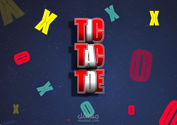لعبة TicTacToe او X-O