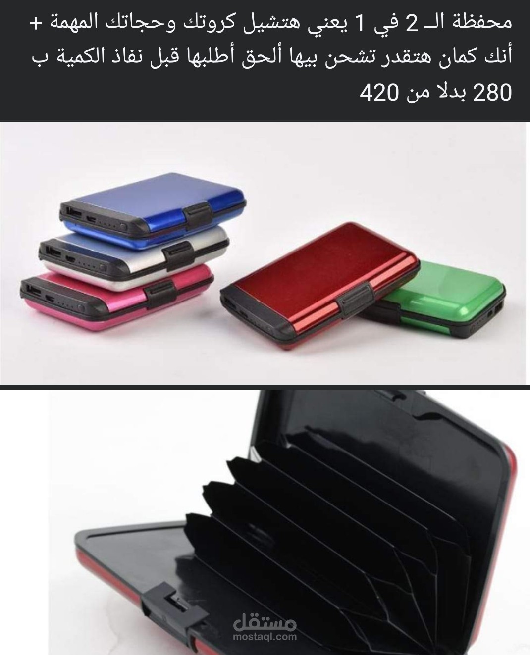 الاعلان عن منتجات ووصفها وصف دقيق