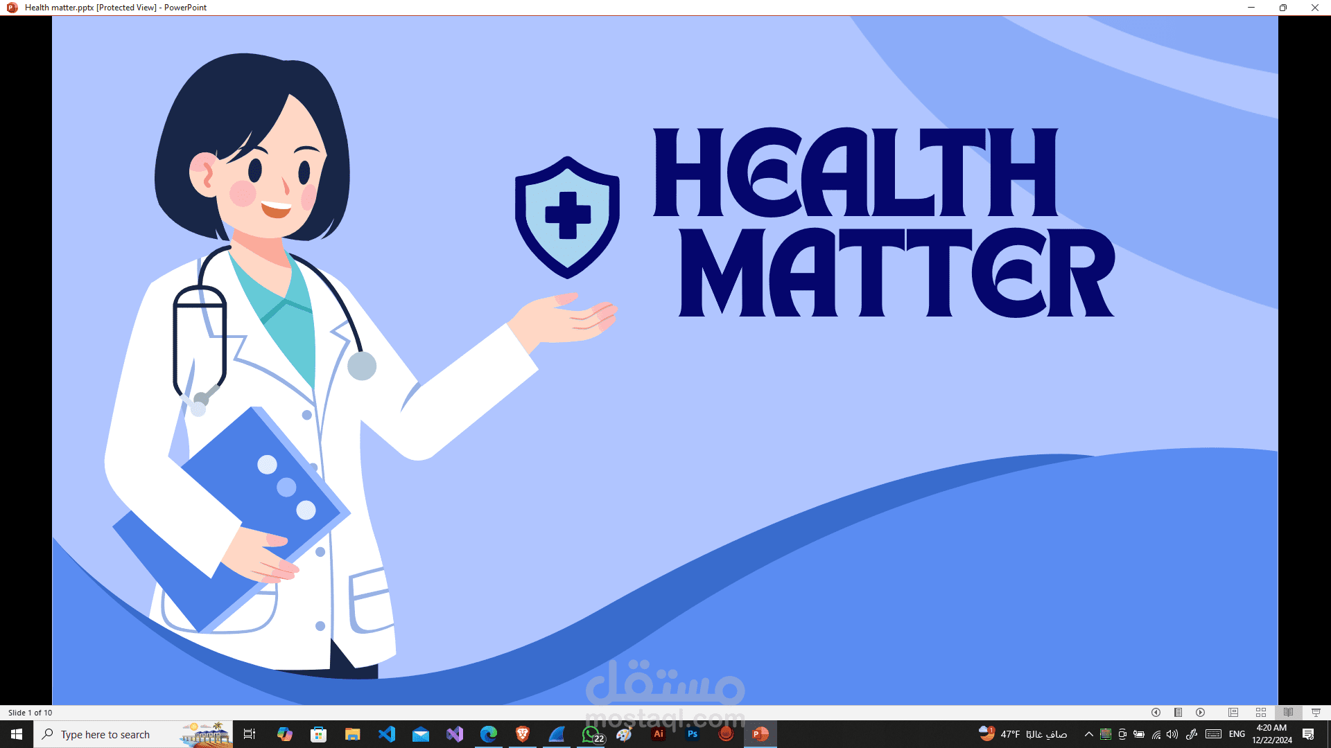 تصميم powerpoint