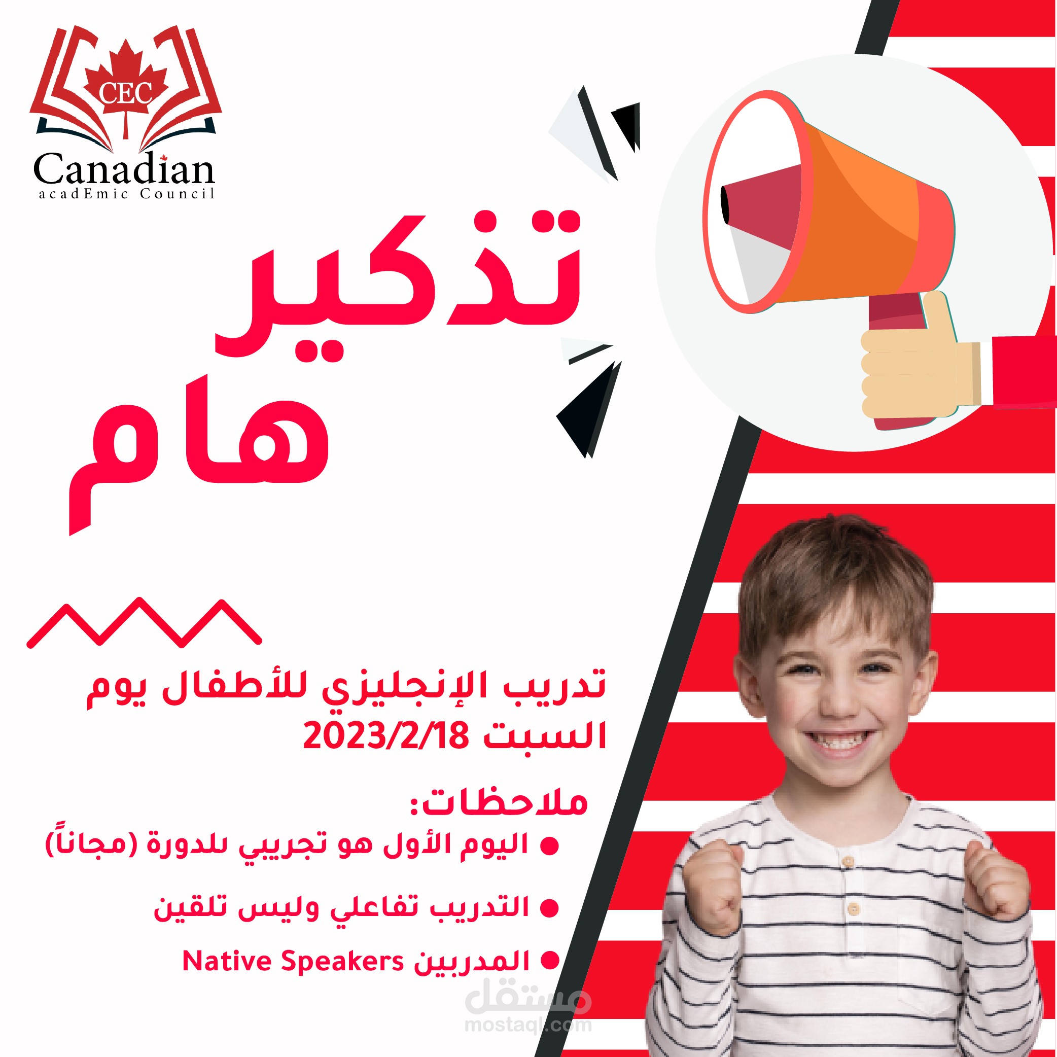 تصميم لبرنامج