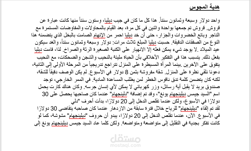 translation