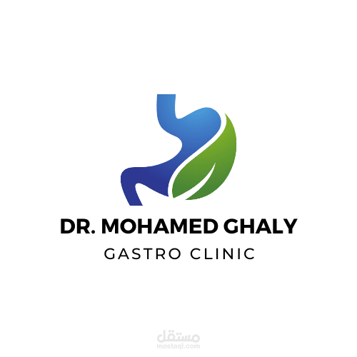 لوجو عيادة جهاز هضمي