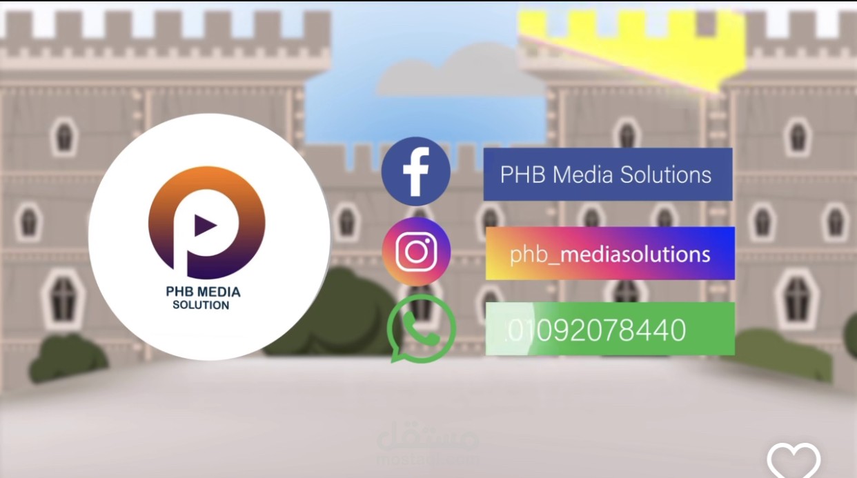 PHB explainer video