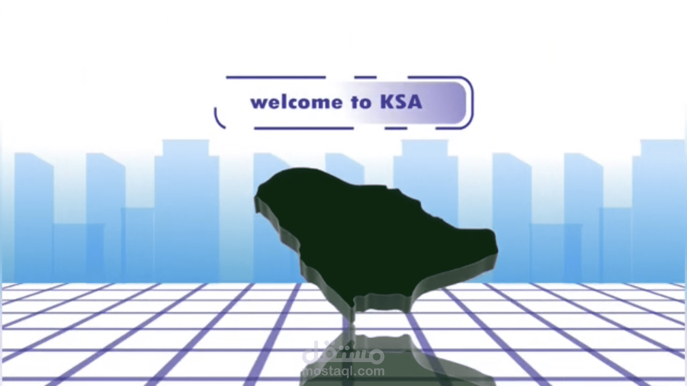 موشن جرافيك شركة Abraj alwataniya