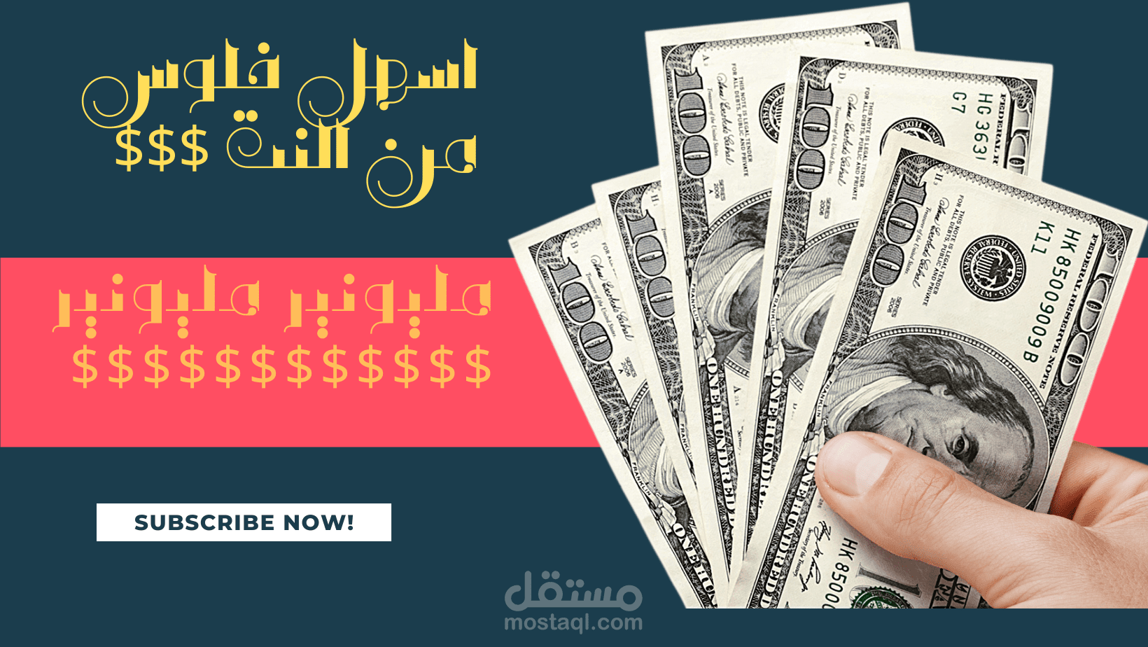 عمل ثمنيل لليوتيوب