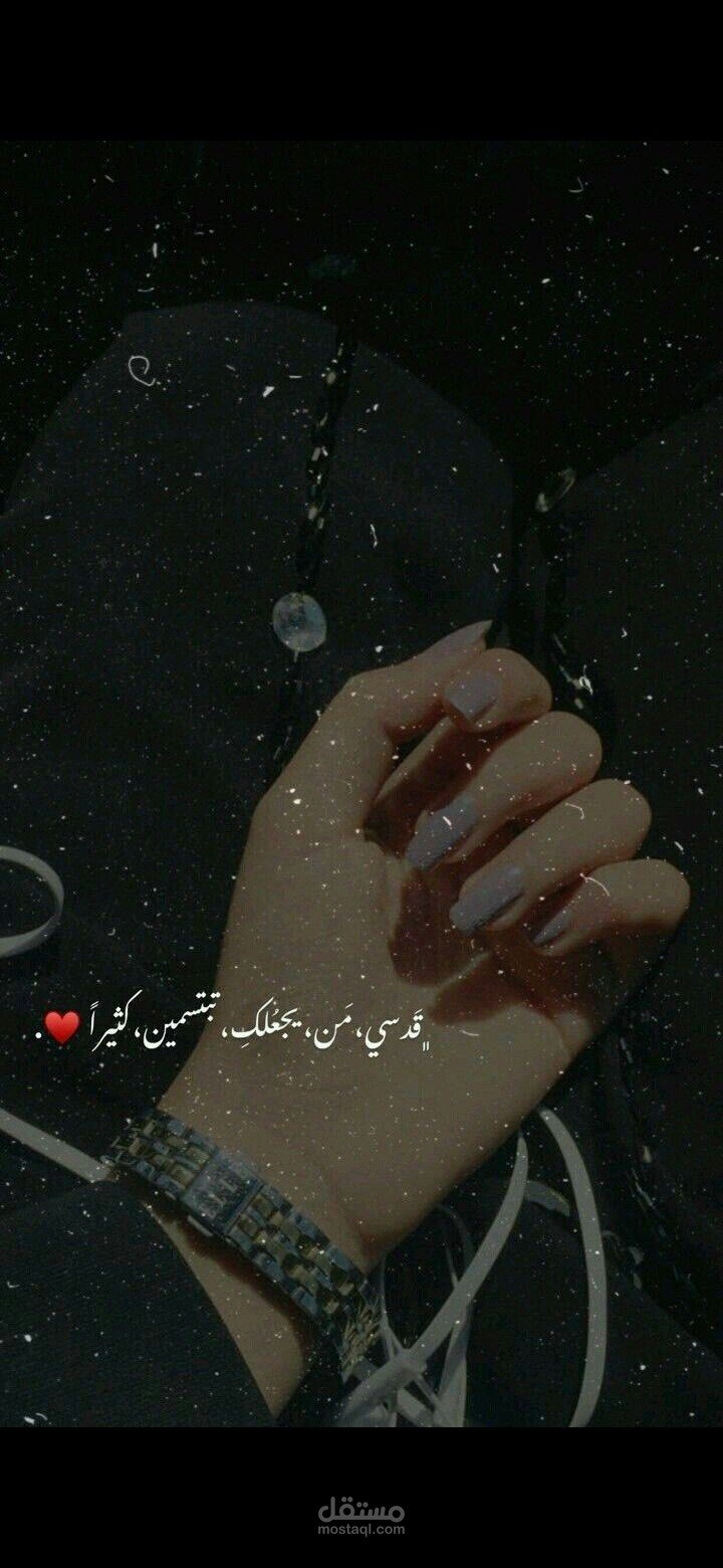 قصة قصيرة