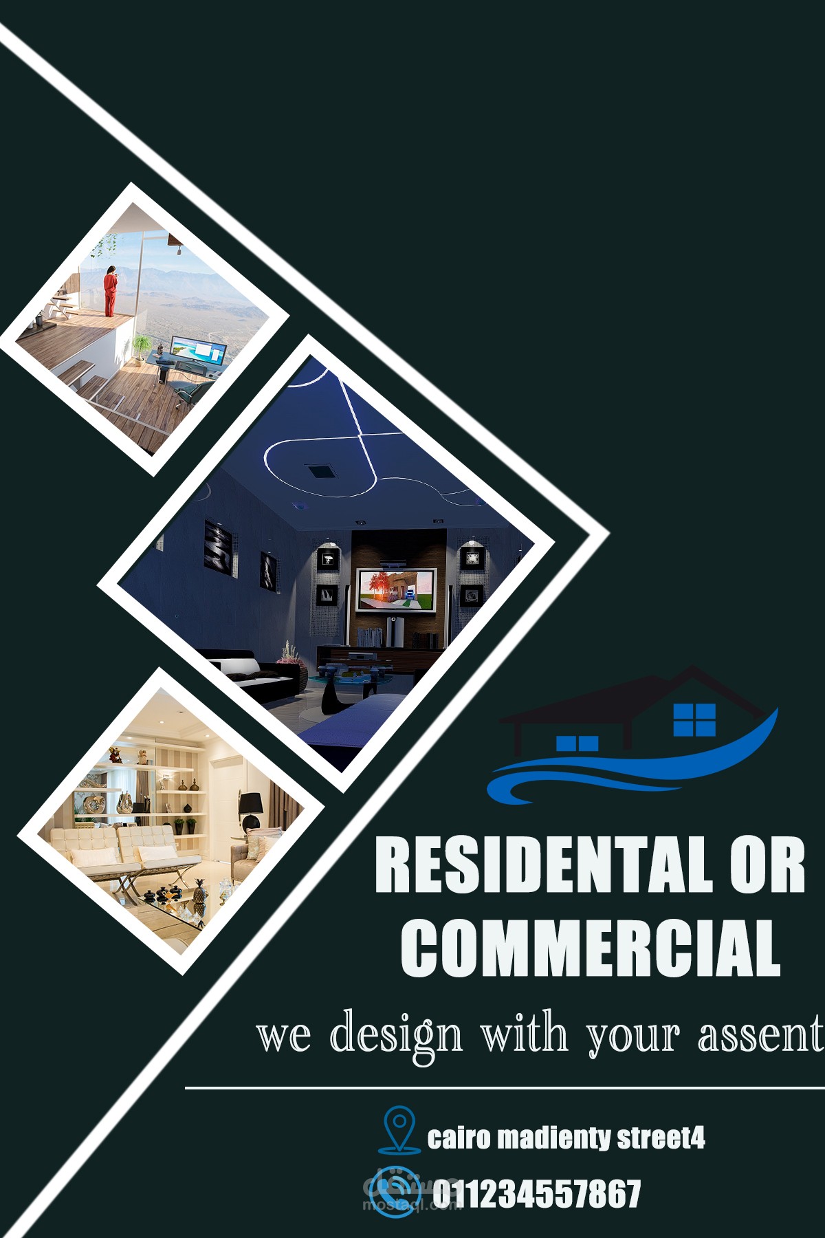 فلاير مجله لمكتب ديكور