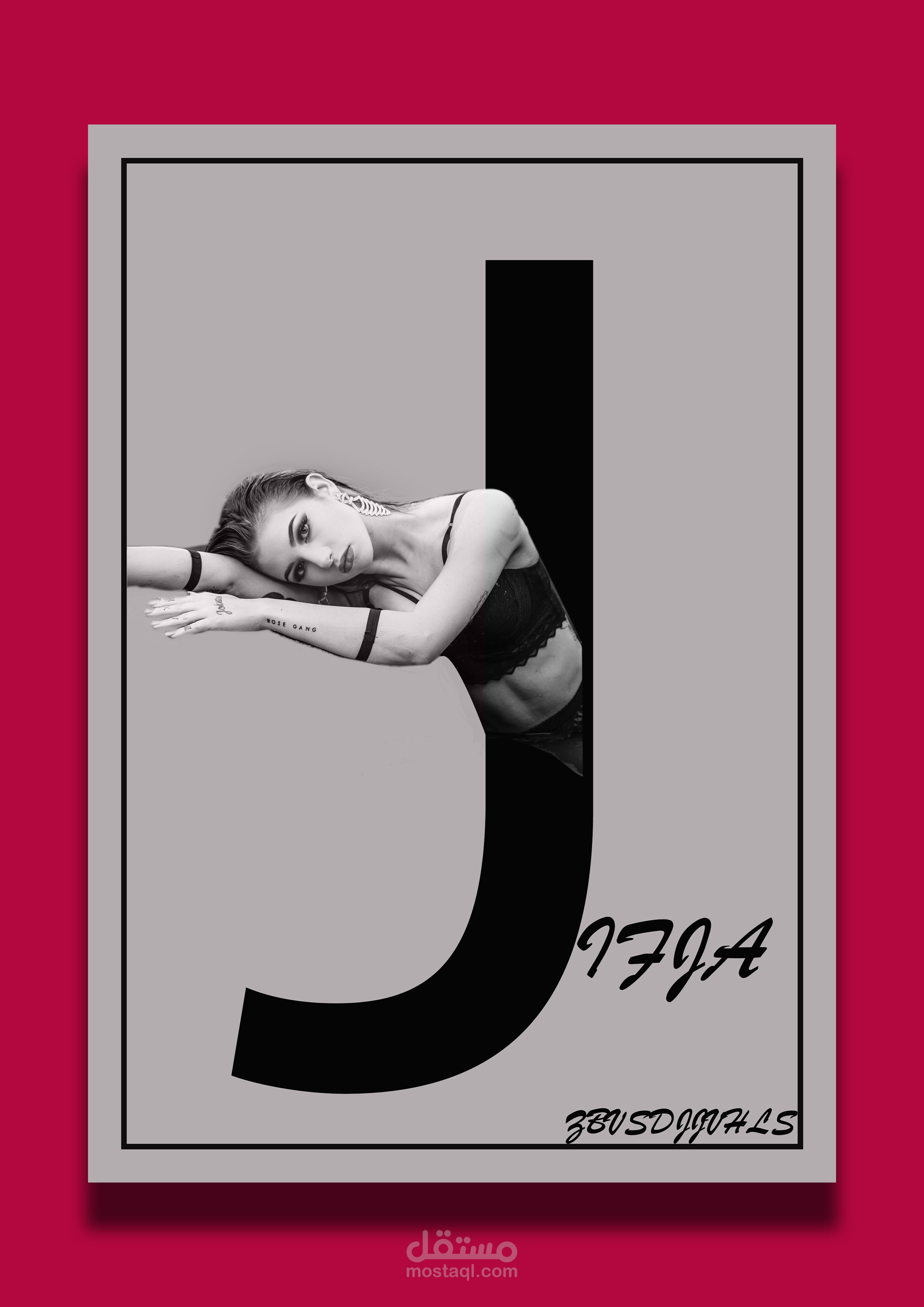 تصميم فلاير مجله