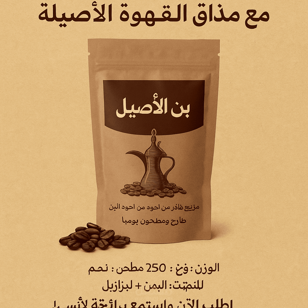 كتابة محتوي تسويقي