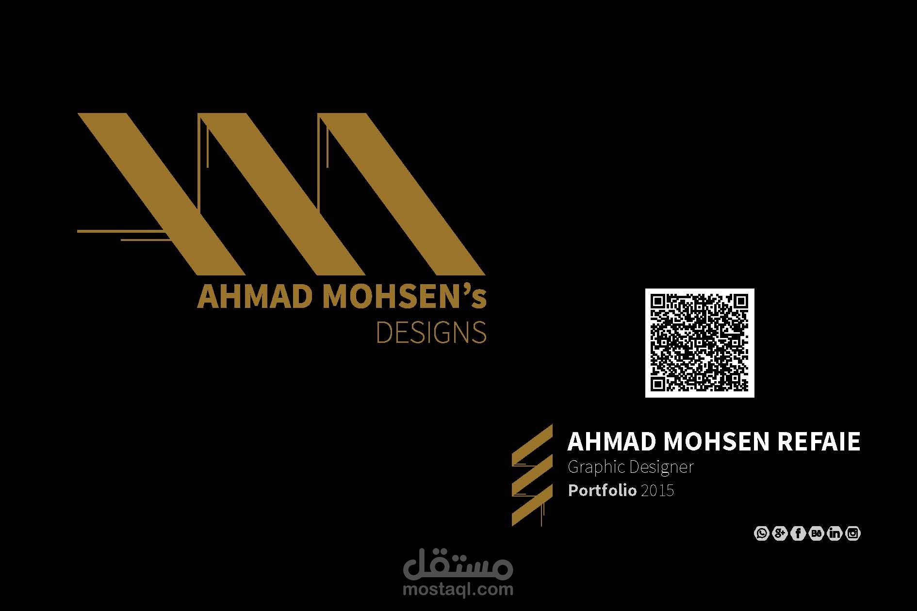 بيهانس بورتفوليو