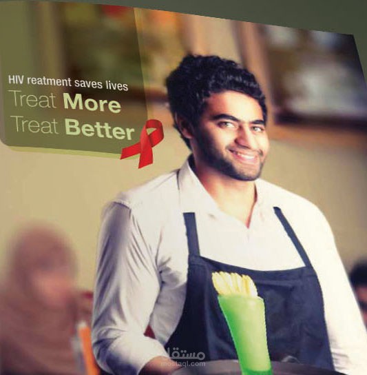 بروشور اليوم العالمى للإيدز