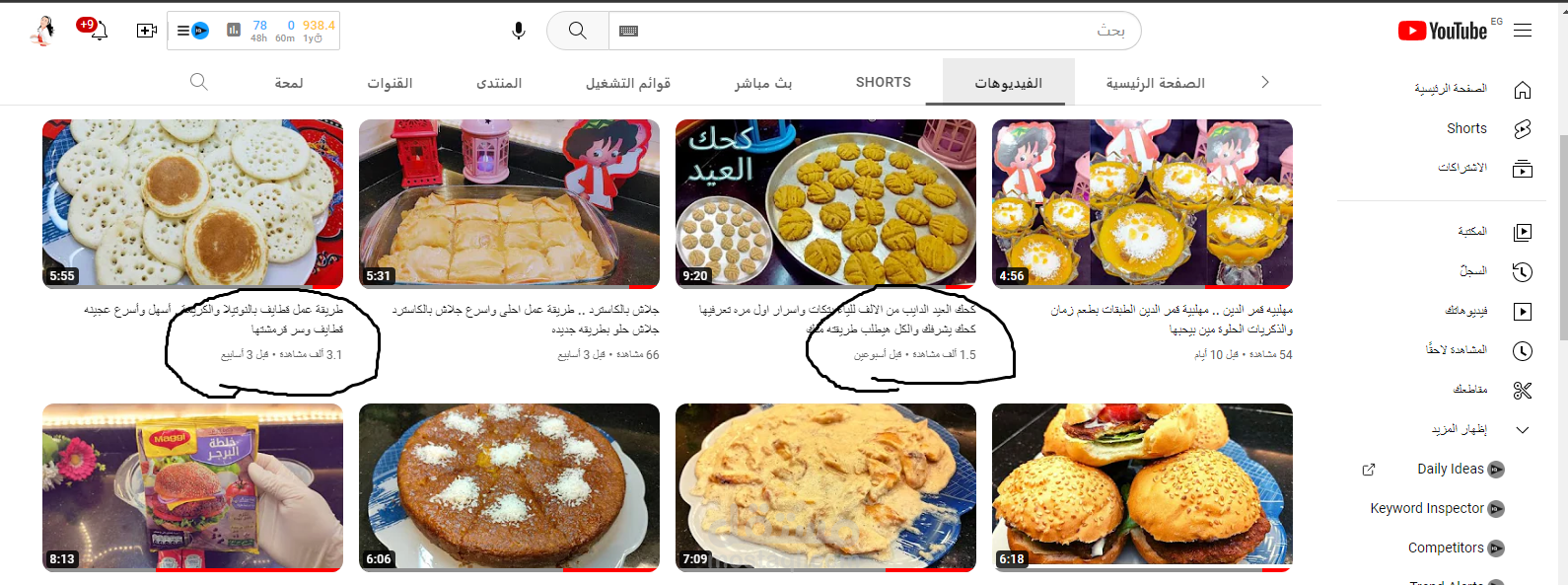 اداره حسابات السوشيال ميديا عن طريق الانتشار البطى او عن طريق الاعلانات