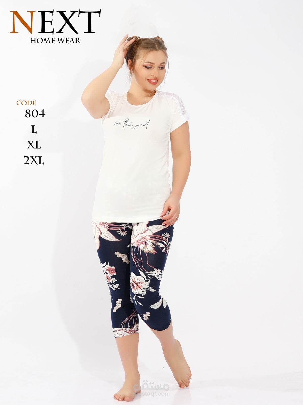 البيع بالعموله التجاره الالكترونية