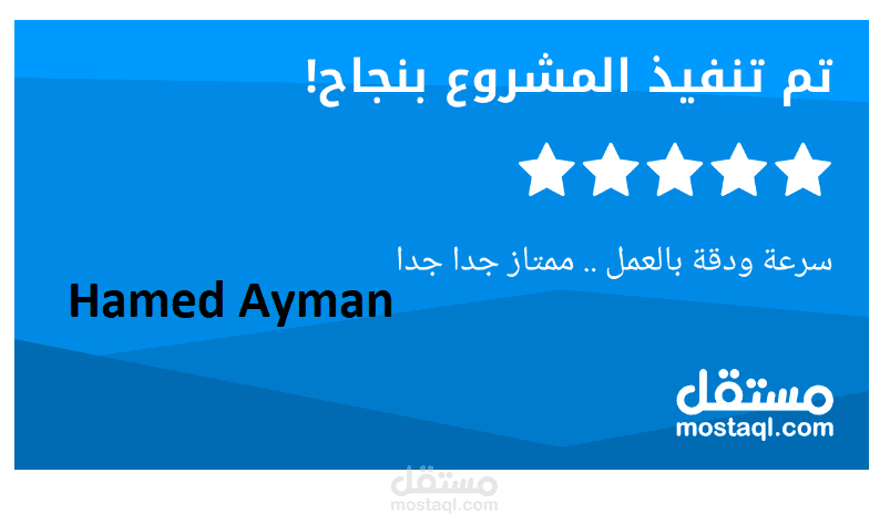 قمت ب  اضافة 100 منتج للووكومرس فى اقل من 5 ساعات بالصور