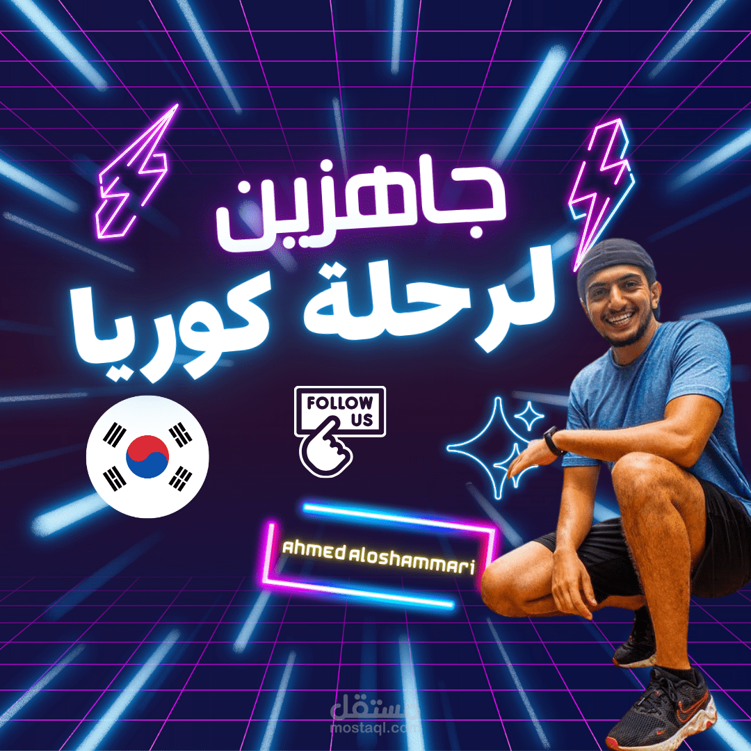 تصميم بوست على فيسبوك ليوتيوبر شهير