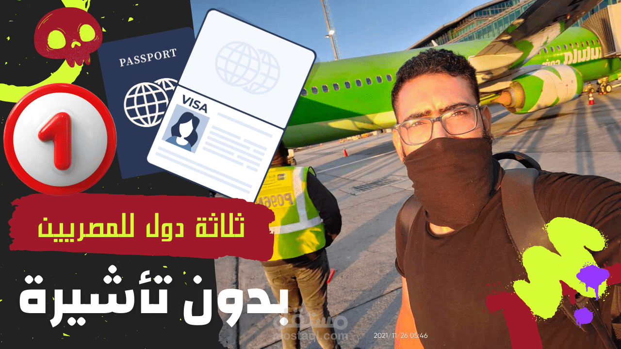 تصميم صور مصغرة لقناة على اليوتيوب