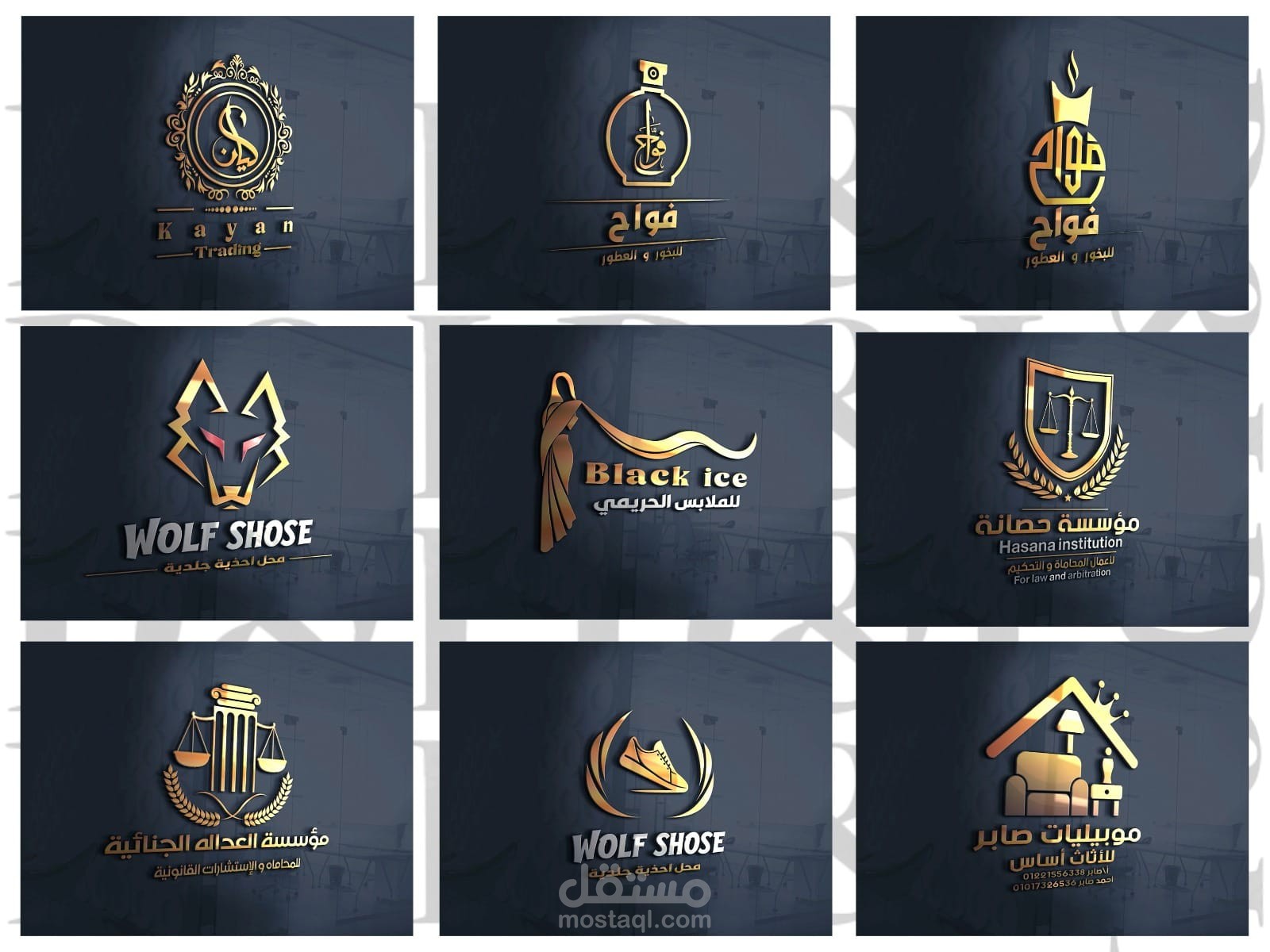 تصميم لوجهات لبعض الشركات