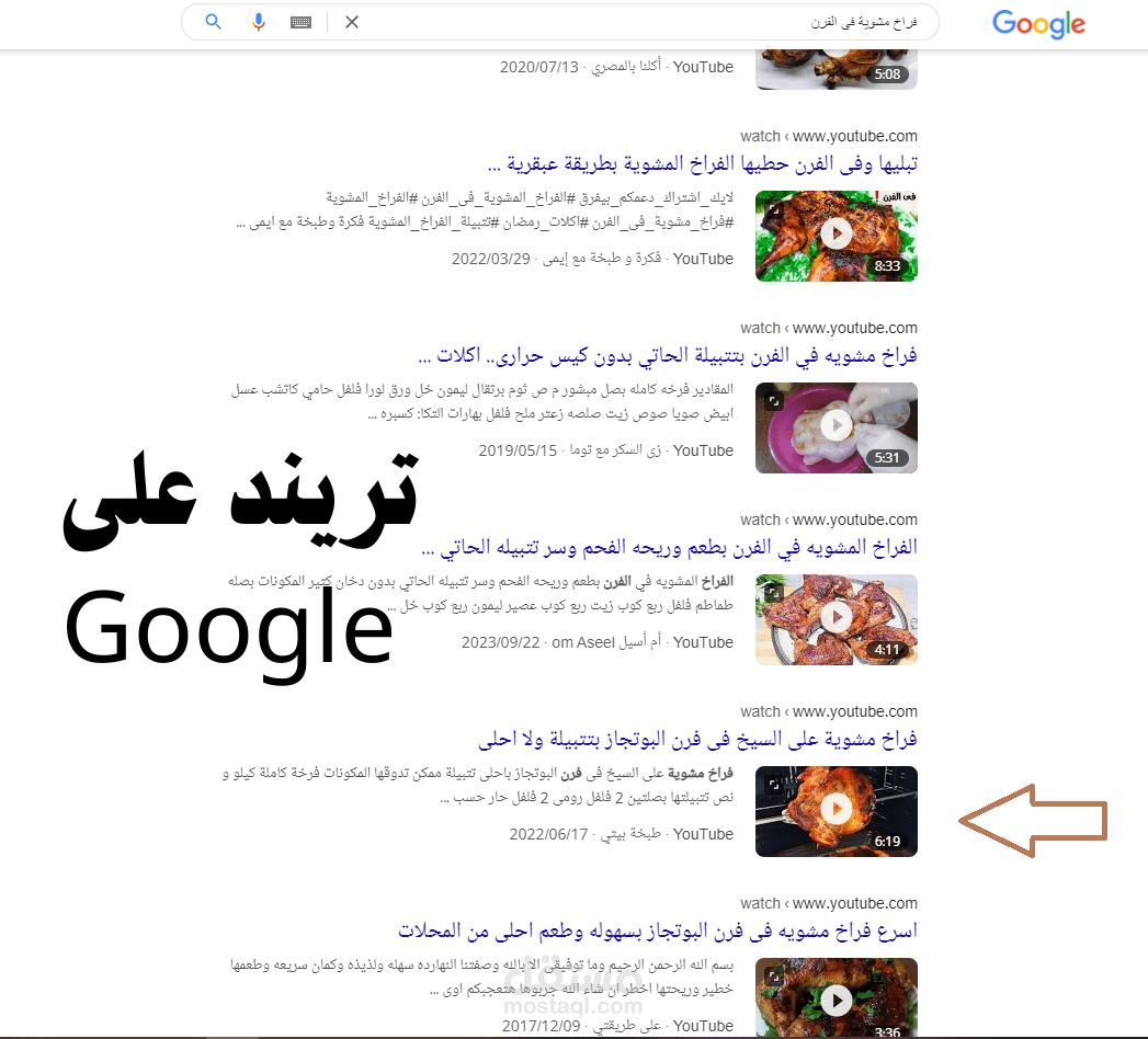 تحسين ظهور الفيديوهات