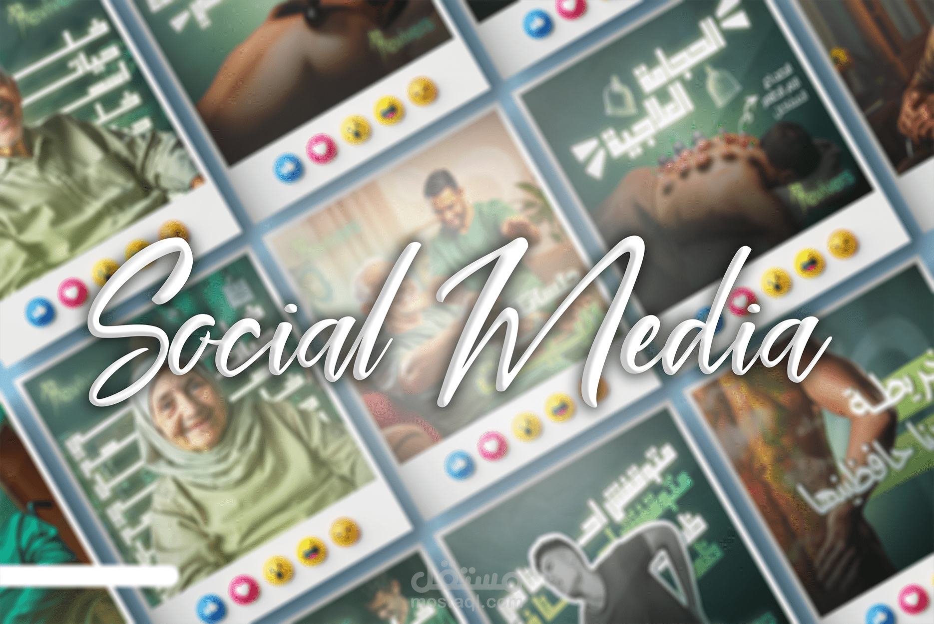 Social Media Revivers Clinic-تصميمات سوشيال ميديا لصالح عيادة ريفايفرز