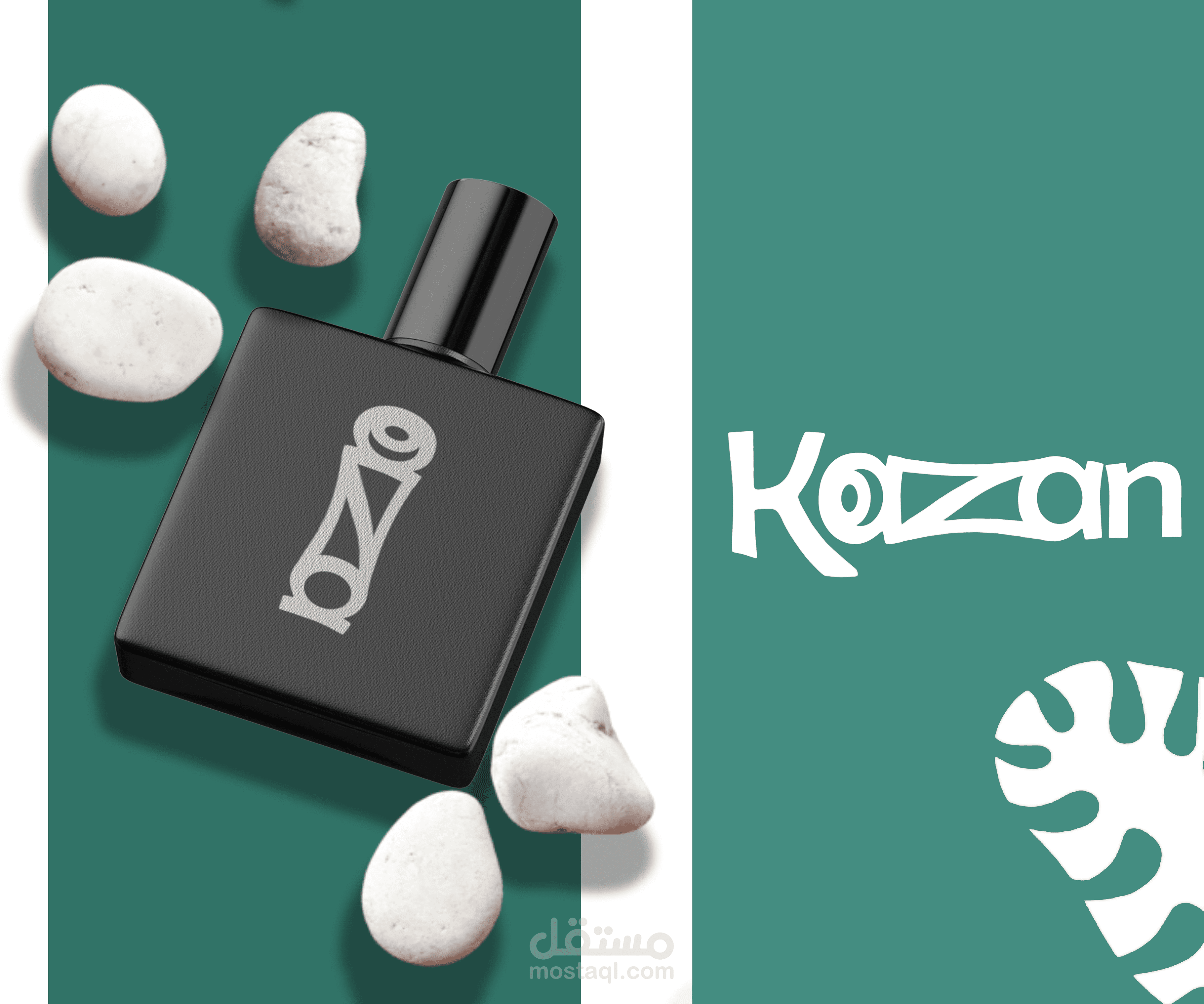 تصميم شعار لعلامة كازان للعطور-Logo design for Kazan Perfumes brand