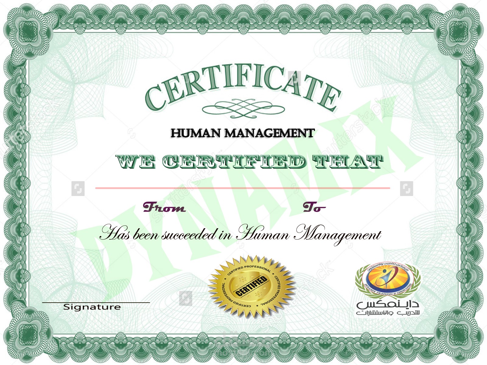 تصميم شهادات لمختلف الاغراض بجوده عاليه واتقان