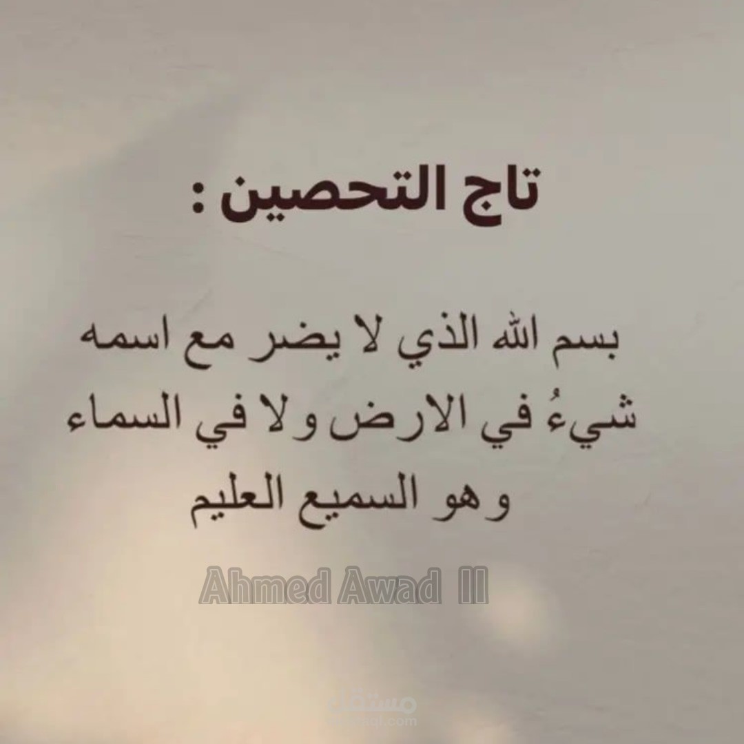 الجيزه