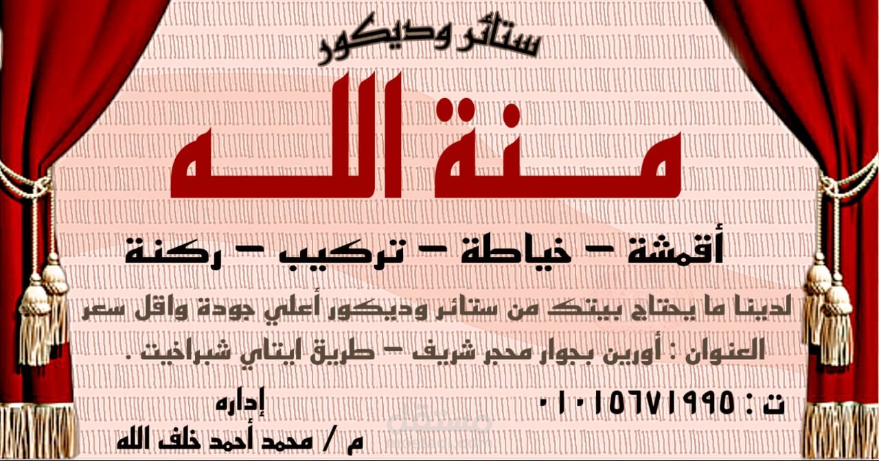 تصميم بانر