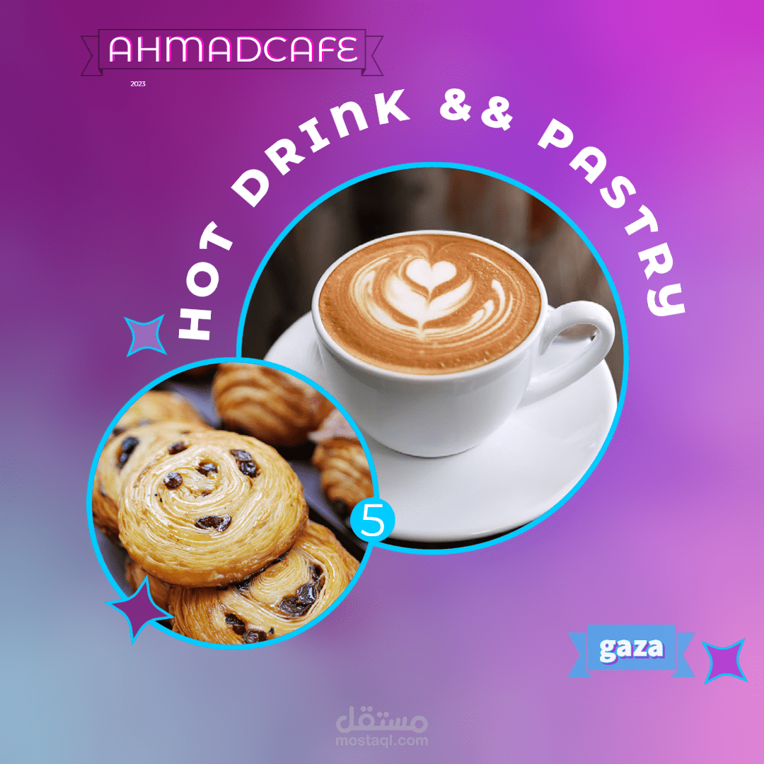 تصميمات مختلة لمكان لبيع القهوة