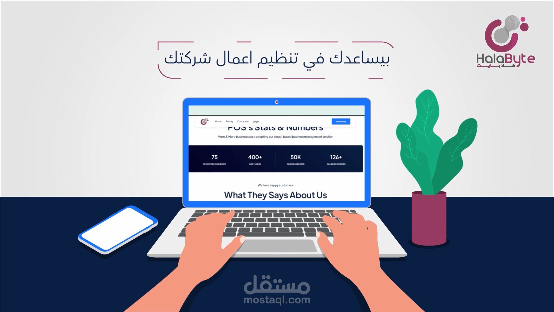 تصميم فيديو موشن جيرافيك