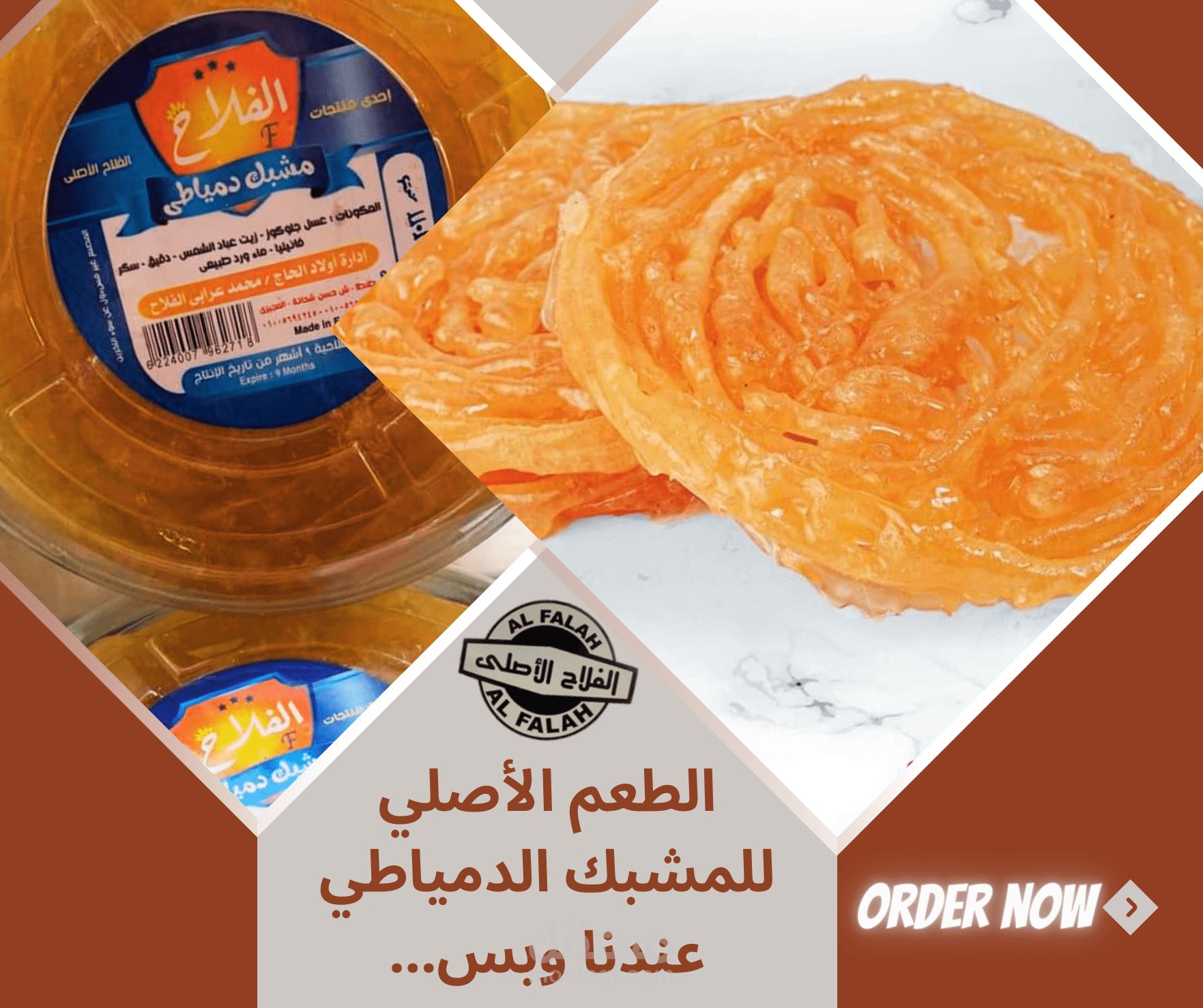 facebook post design