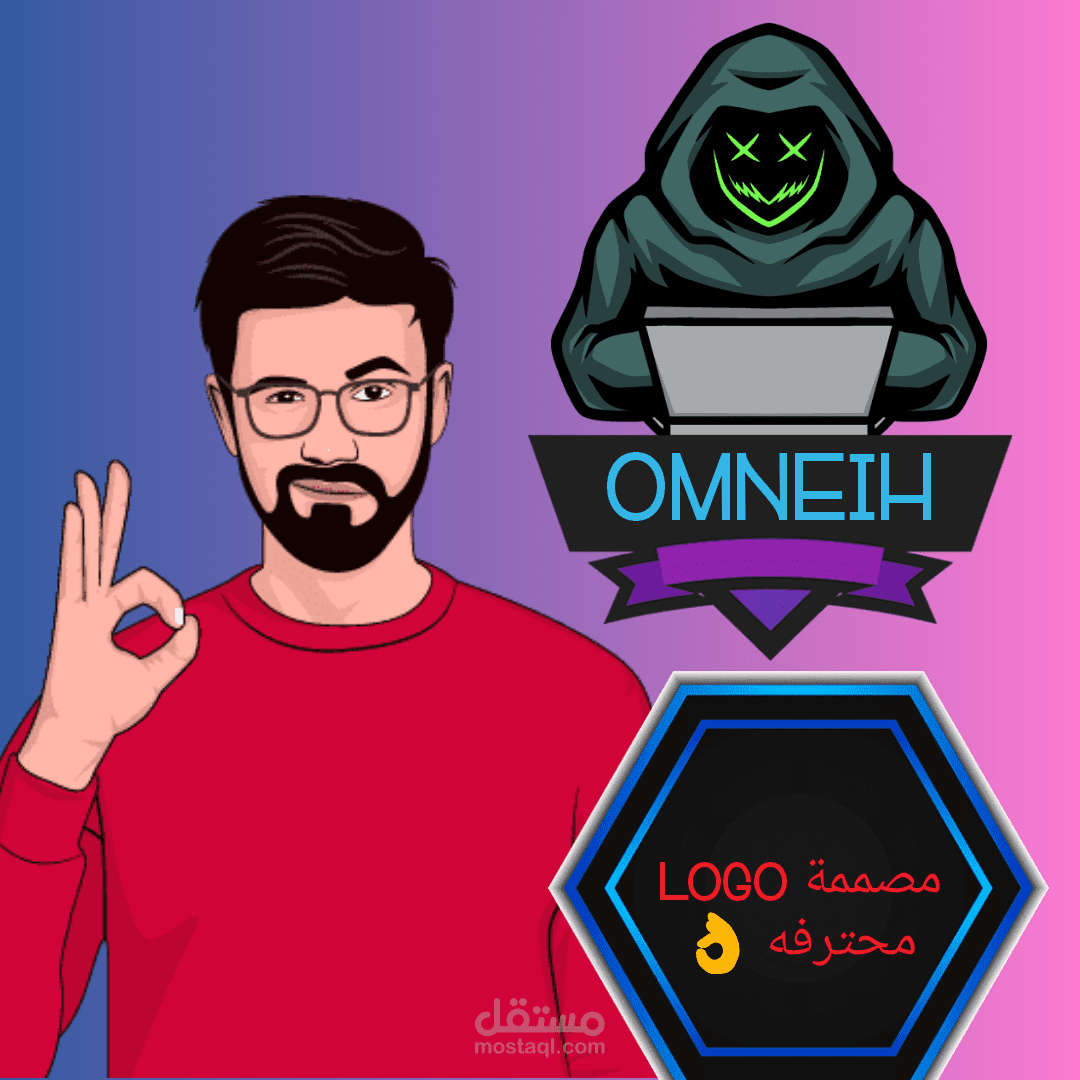 تصميم لوغو احترافي