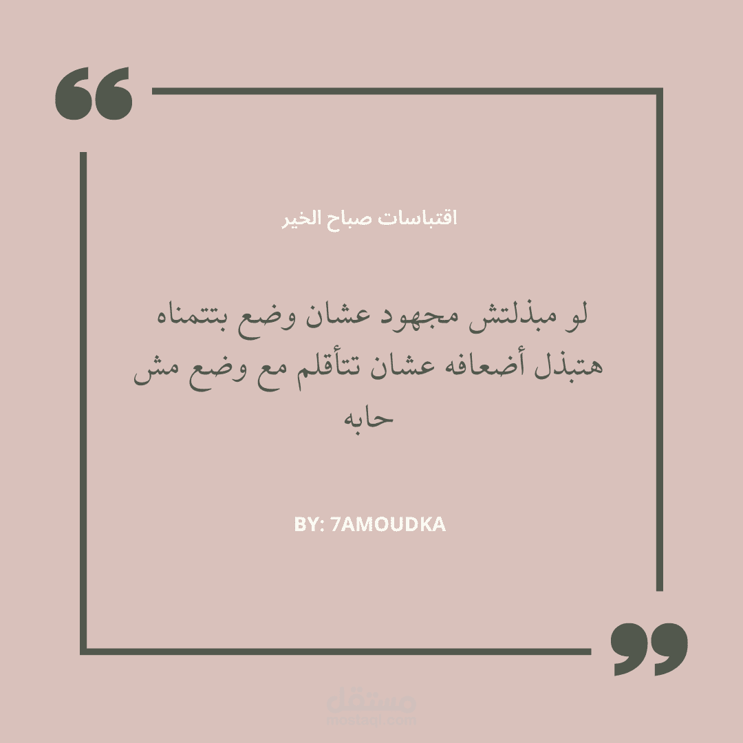 بوست لصفحة فيسبوك