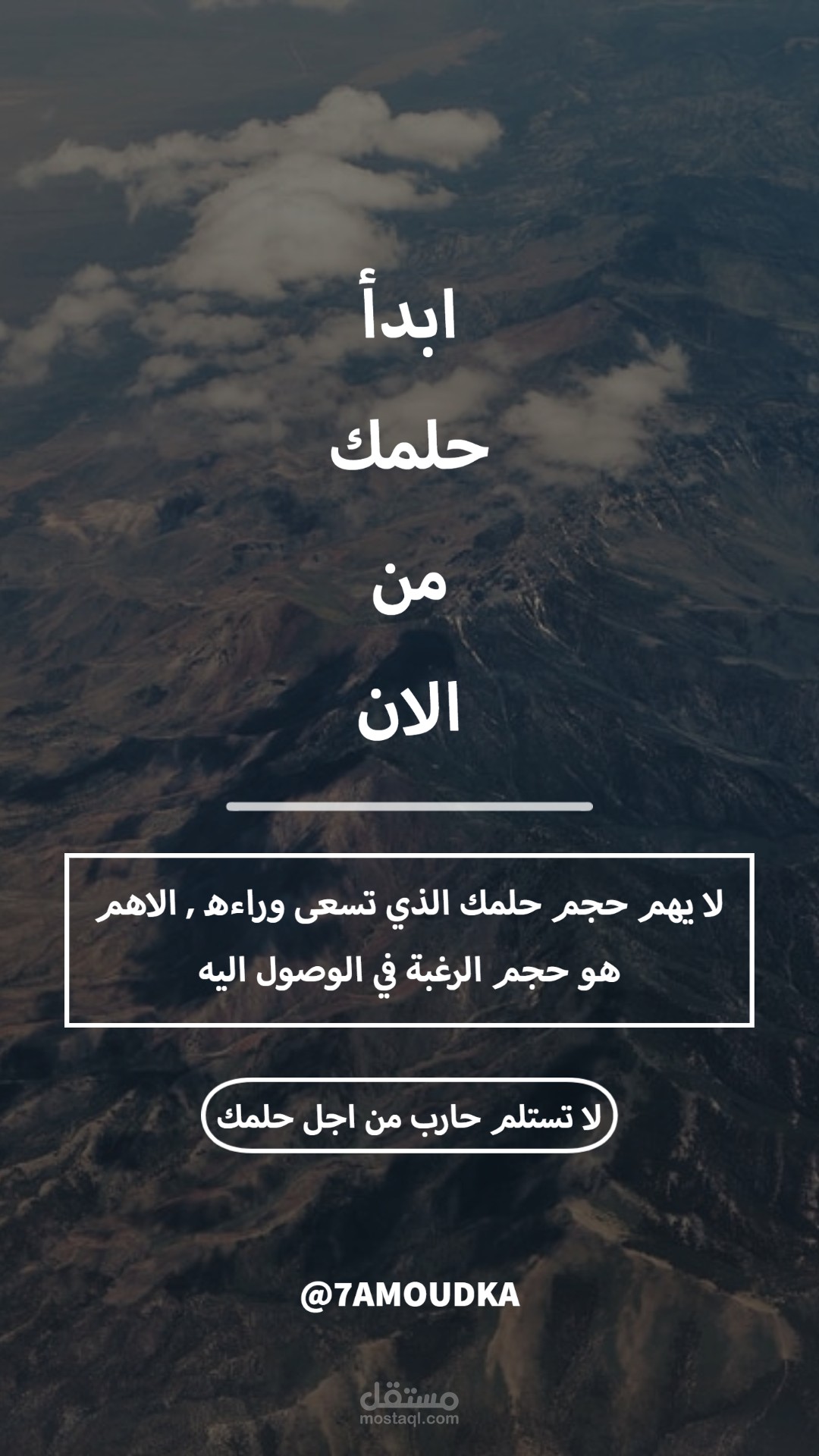 ستوري سوشيال ميديا