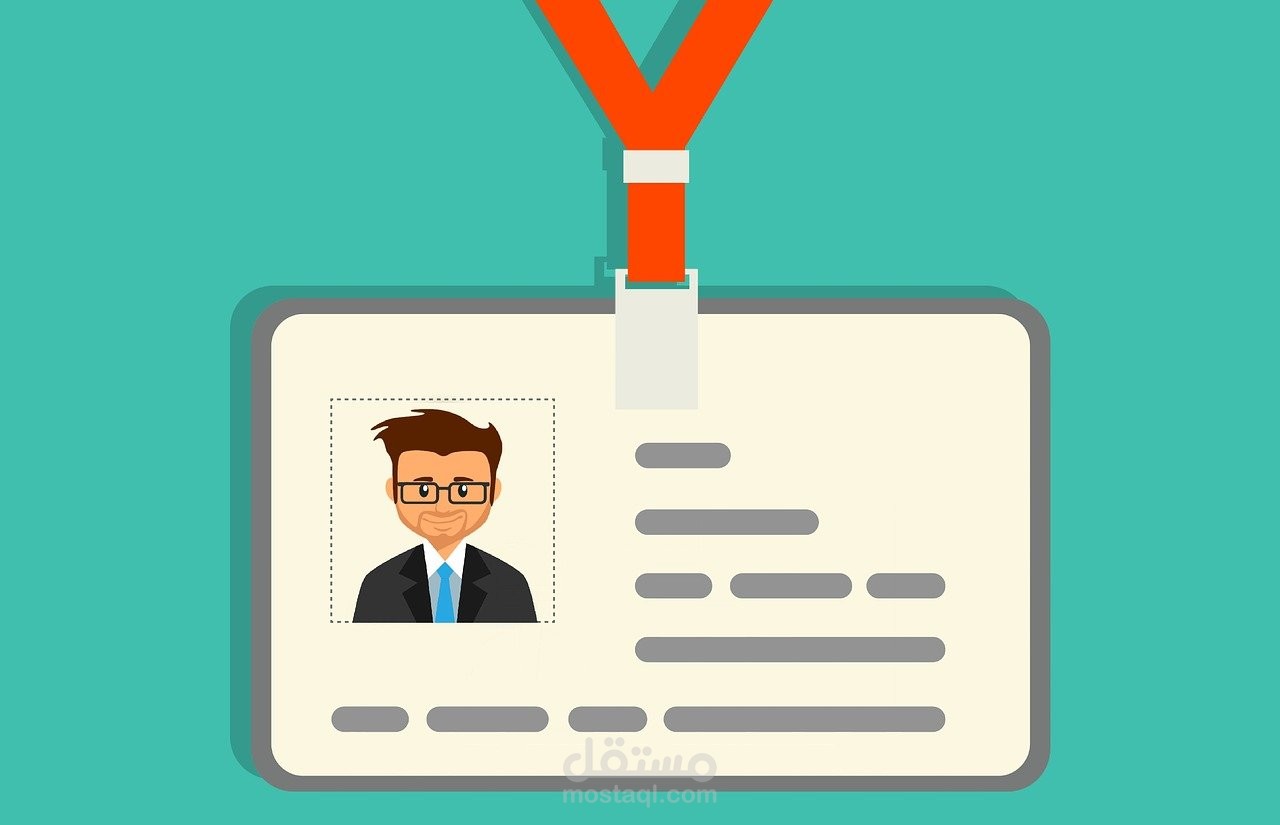 تصميم بطاقات شخصية