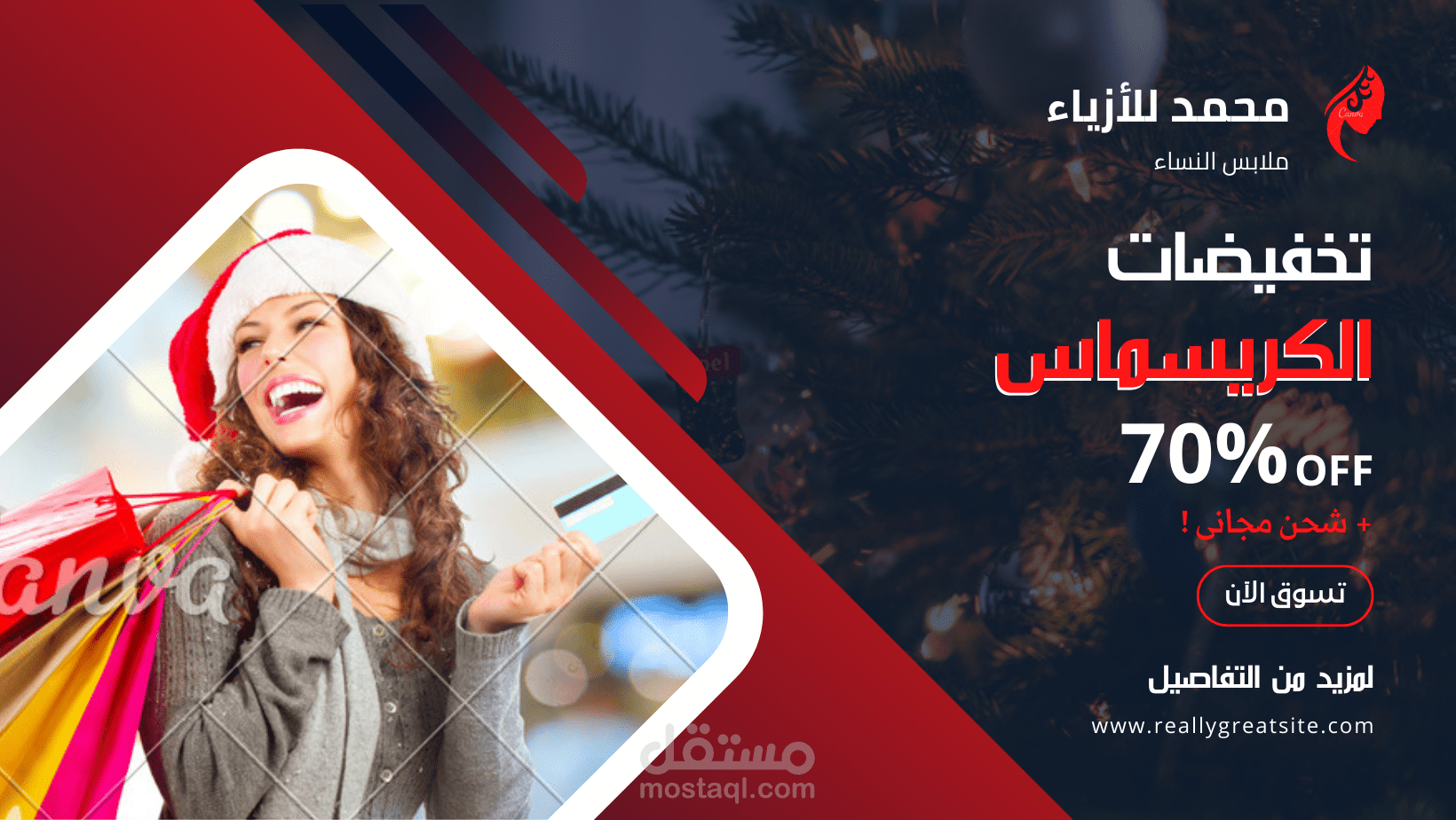 تصميم صور منشورات فيس و انستا
