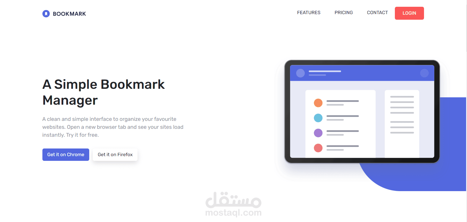 صفحه هبوط Front End