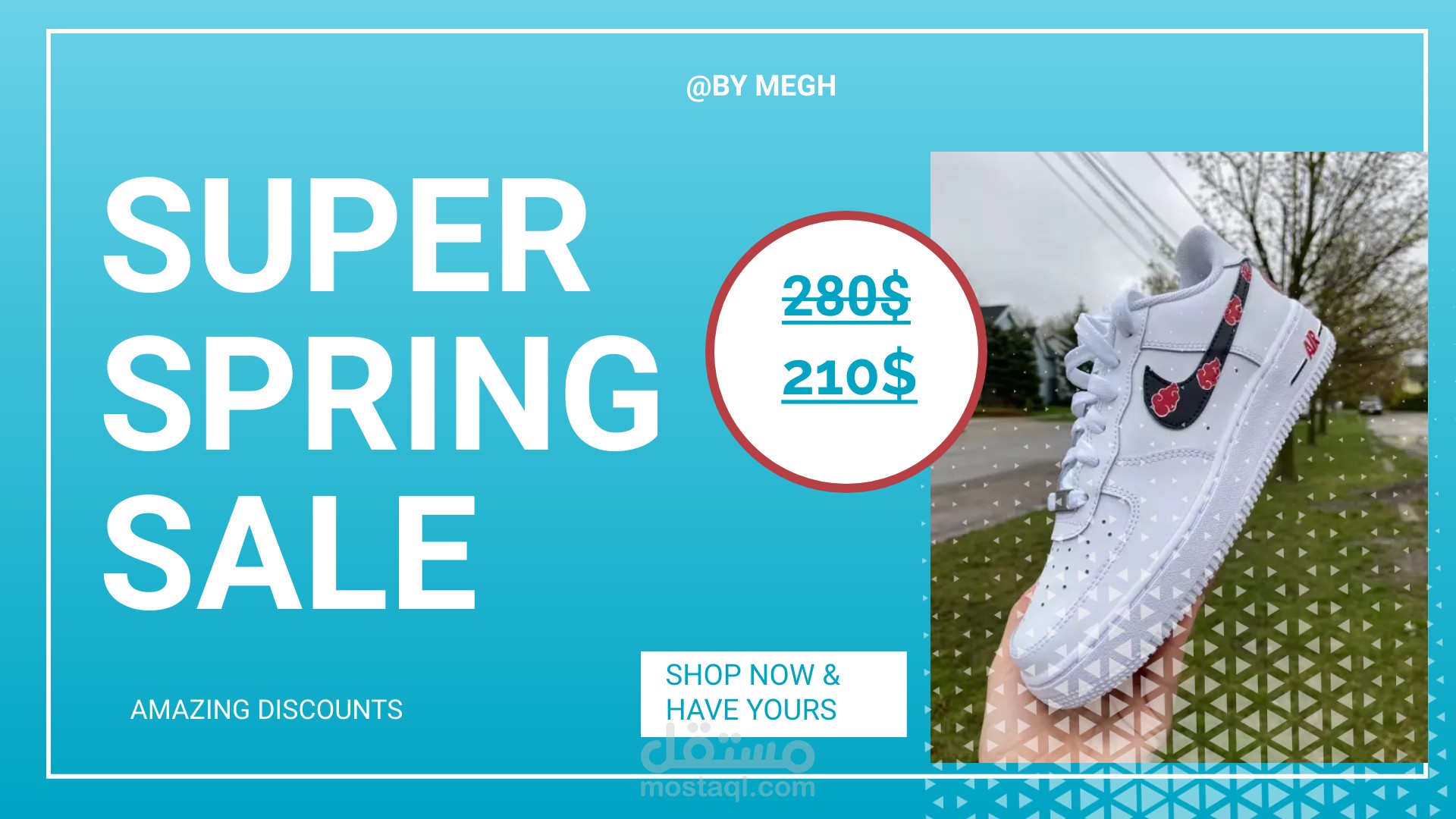 اعلان للمنتج