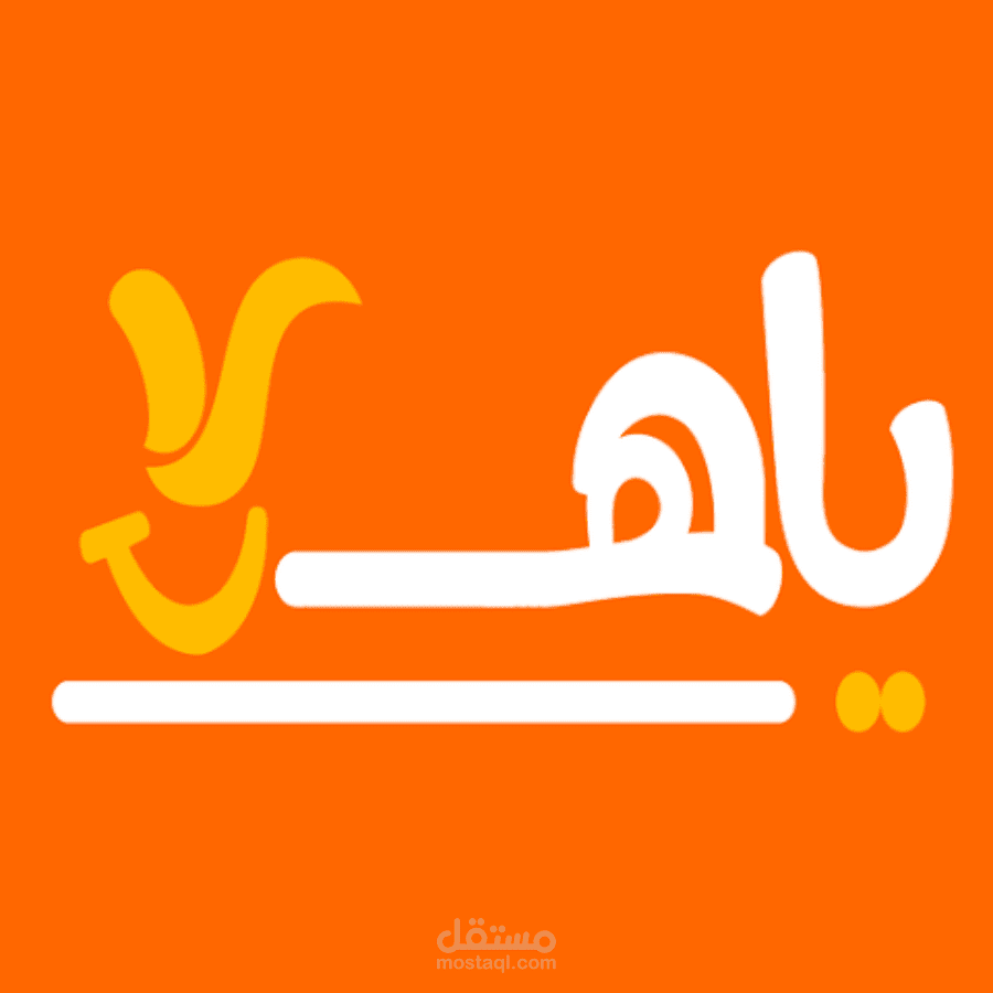 Yahala