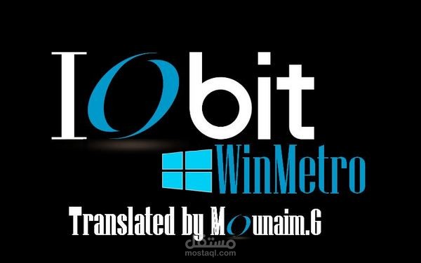 IObit Winmetro - Software translation | مستقل