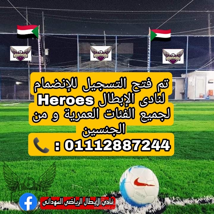 اعلان اكاديميه