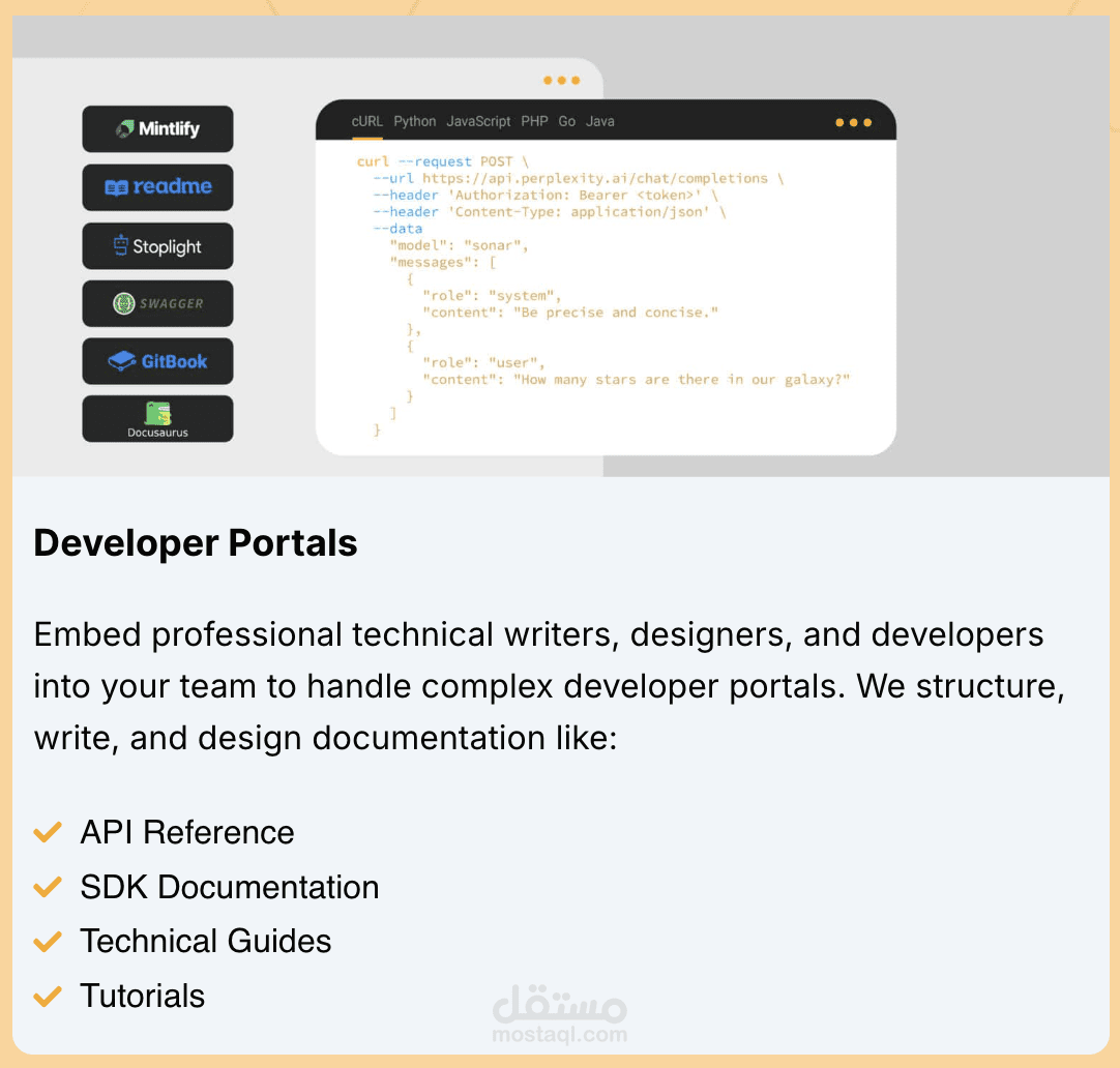 كتابة وثائق المطورين API & Technical Guides