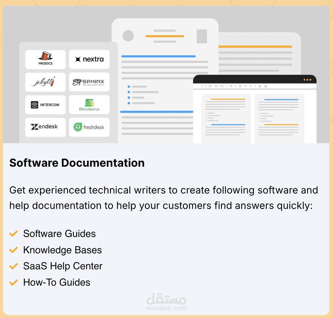 كتابة الدلائل الإرشادية للأنظمة التقنية