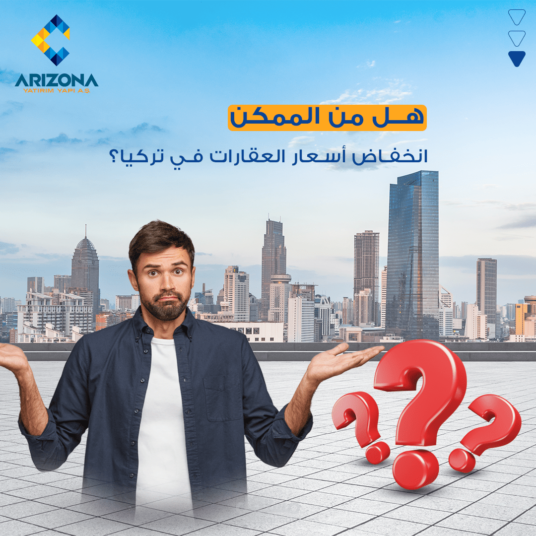 تصميم لصالح شركة أريزونا