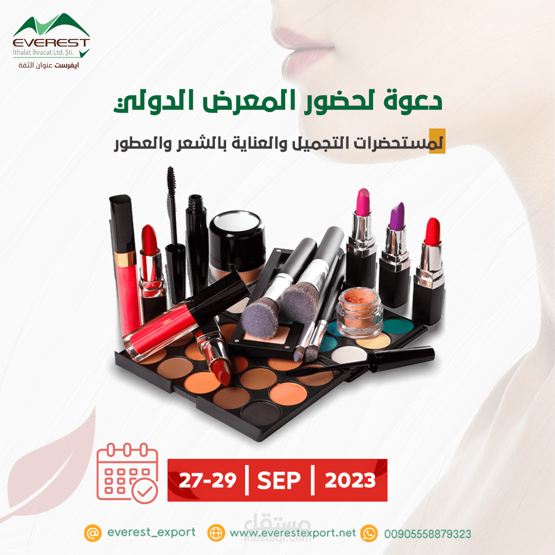 تصميم لشركة ايفرست