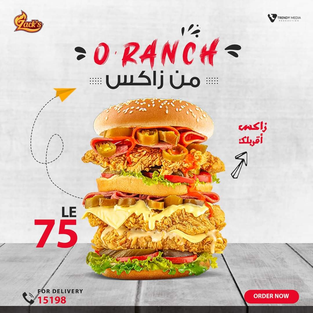 حملات أعلانية لمطاعم