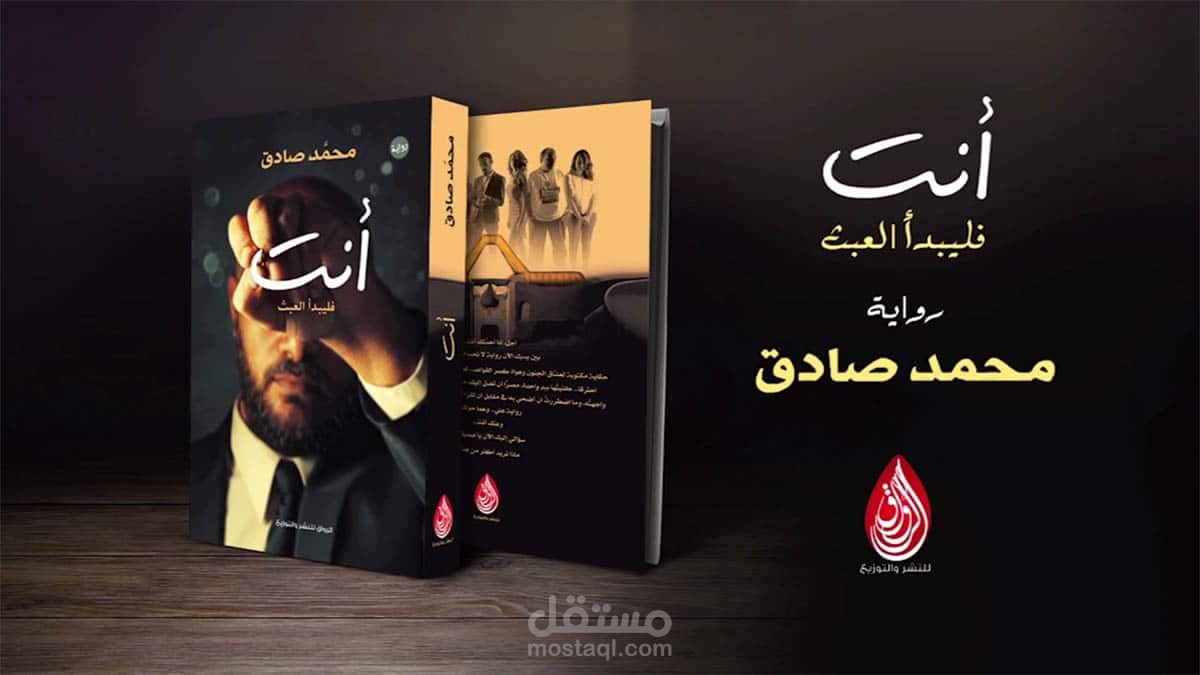 تعليق صوتى