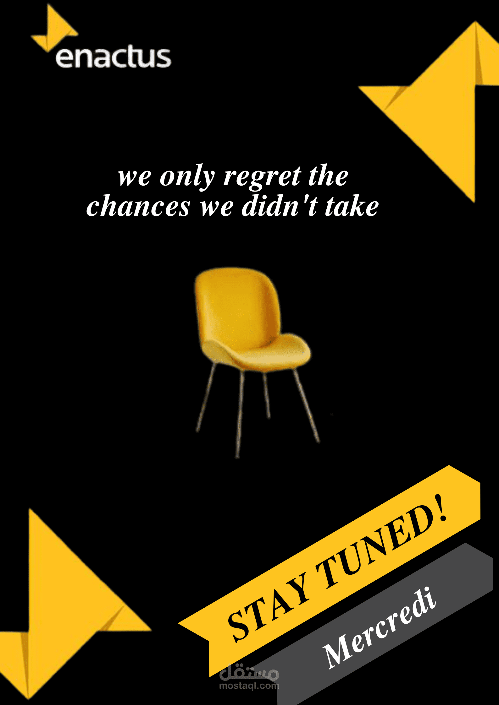 تصميم ملصق ENACTUS