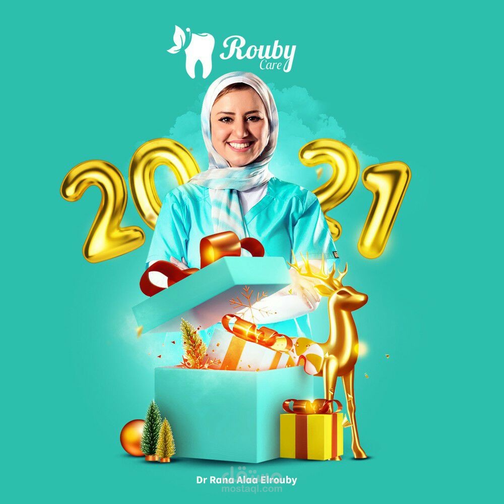 عياده اسنان