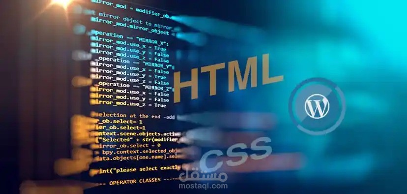 تصميم موقع ويب