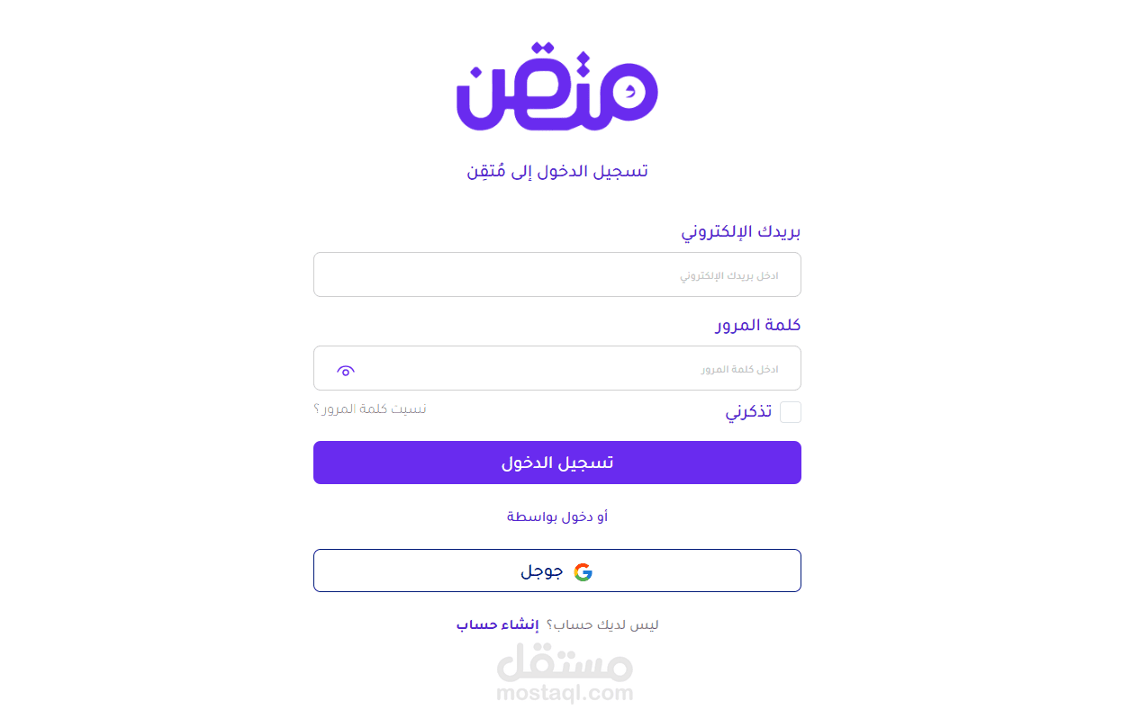 موقع  لأستخدام  ادوات الذكاء الاصطناعي  وبرمجه الباك ايند بأستخدام Django